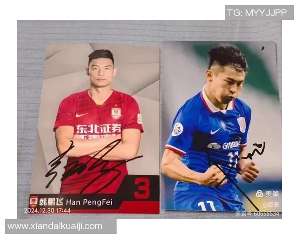 足球明星与粉丝亲密互动签名活动精彩瞬间回顾